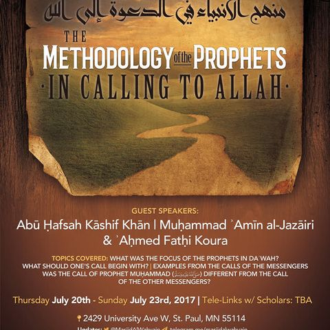 [Lesson 01] – The Purpose of the Prophets and Messengers (عليهم السلام) | Muḥammad ʾAmīn al-Jazāirī