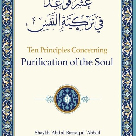 Episode 51 - 10 Principles on Purifying the Soul