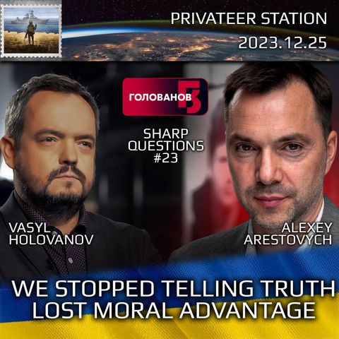 Holovanov #23: We Stopped Telling the Truth. Losing Moral Advantage.