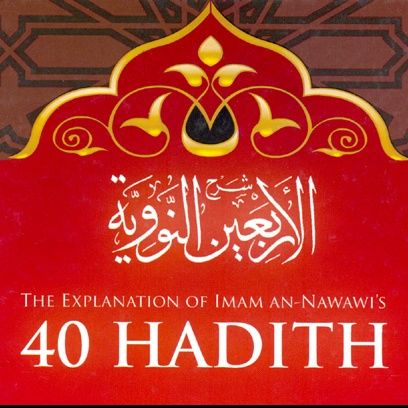 02 Lecture 1 Imaam Nawaawi 40 Hadeeth