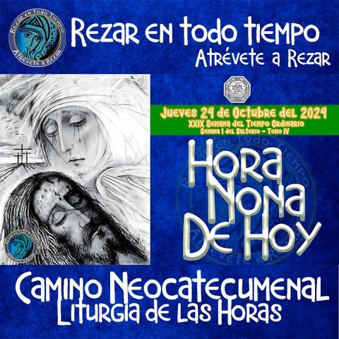 HORA NONA ✟ JUEVES 24 DE OCTUBRE DEL 2024 ✟ Camino Neocatecumenal ✟ Liturgia de las Horas NONA 