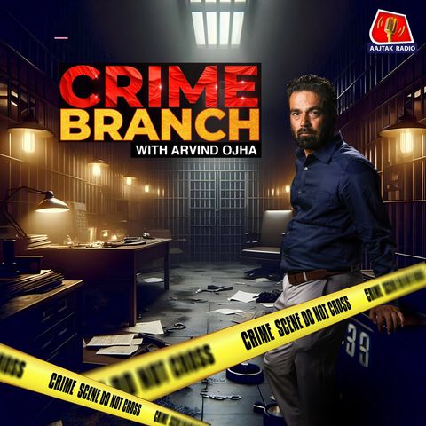 निठारी कांड, D-5 कोठी और आरुषि मर्डर केस के सारे राज़ ऑफिसर ने खोल डाले: Crime Branch