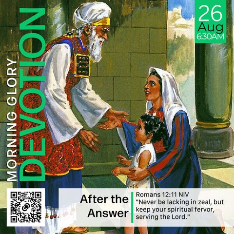 MGD: After the Answer