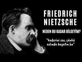 Friedrich Nietzsche - ECCE HOMO - Neden bu kadar bilgeyim - Sesli Kitap Dinle