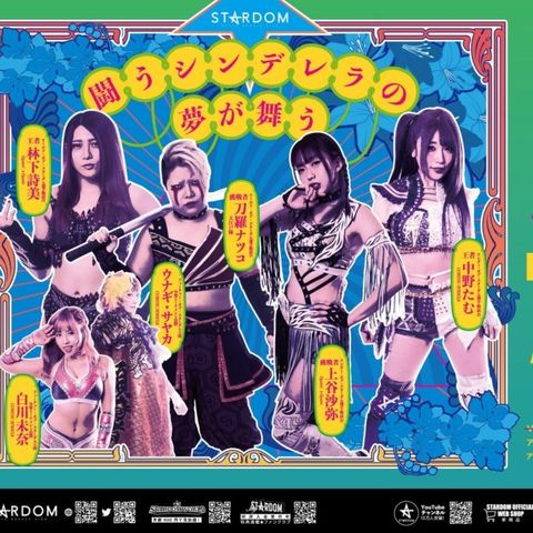 Episode #76: STARDOM Yokohama Dream Cinderella in Summer 2021 Review, Rant on Covidiots, Wrestling News, Results, Previews