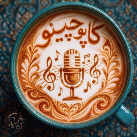 Podcast Cover