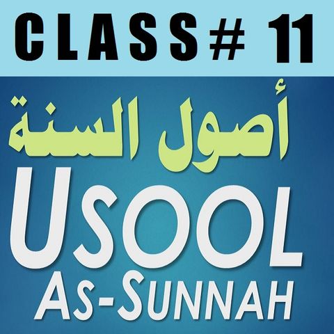 Usool as-Sunnah of Imaam Ahmad - Part 11