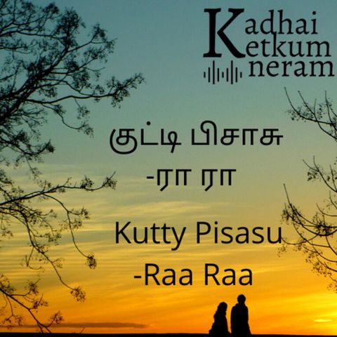 Author Raa Raa | குட்டி பிசாசு / Kutty Pisasu - Tamil Audio Stories | Feel Good Story