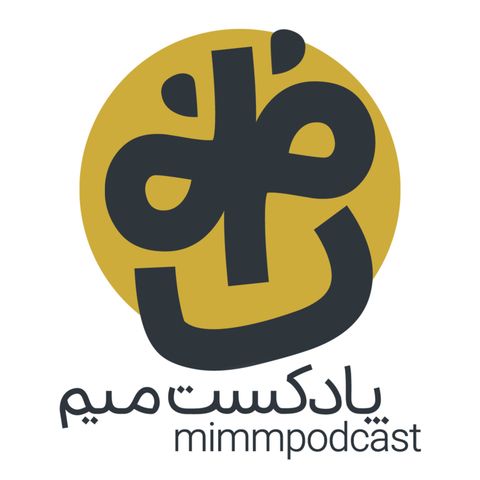 Copertina del podcast