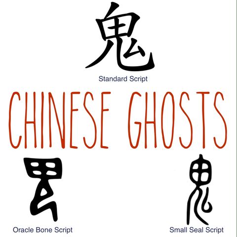 215 - Chinese Ghosts