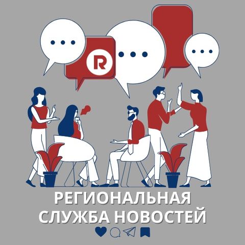 20250130 - ДАЙДЖЕСТ