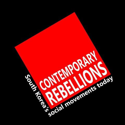 Redevelopment Resistance (Contemporary Rebellions: South Korean Social Movements Today Ep4)