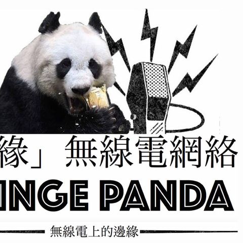Fringe Panda: 67 True Scary Stories To Tell In The Dark!
