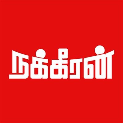 Nakkheeran News Box : தவிக்கும் அதிமுக - திமுக! | DMK | ADMK | BJP