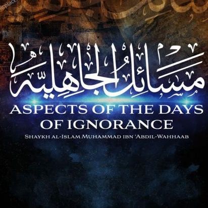 Episode 164 - 04 Fridays: Aspects of the Days of Ignorance