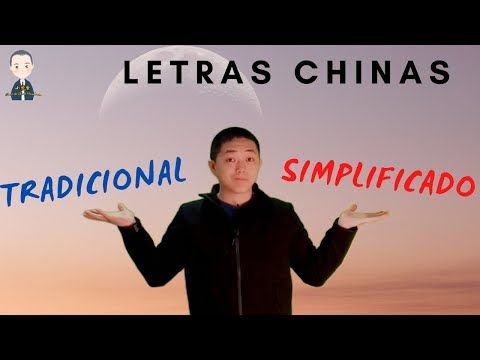 Letras chinas Tradicional y Simplificada #Caracter chino #Escribir chino