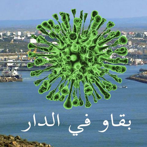 Episode 11- Pourquoi le coronavirus n’est probablement pas une « arme biologique »