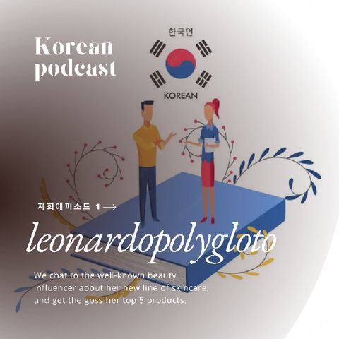 KOREAN PODCAST ( KOREAN GREETINGS)