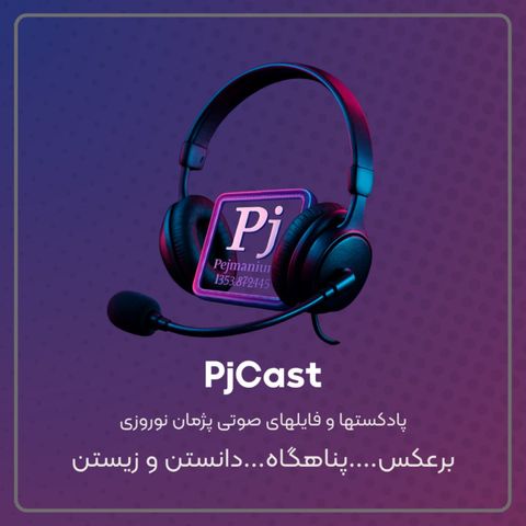 Portada del podcast