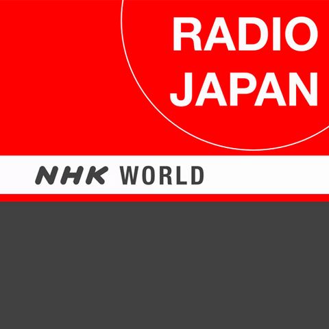 NHK World Radio Japan in French for Africa