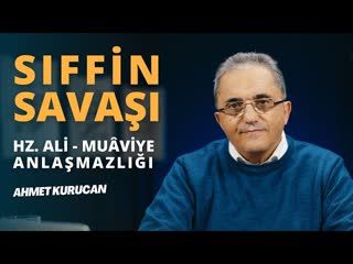 Sıffin Savaşı'nın Nedenleri ve Sonuçları   AHMET KURUCAN