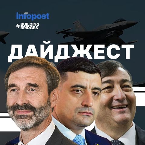 Дайджест: Російські дрони у Польщі, 16 мільярдів на зброю для Угорщини та прямі потяги з Ужгорода до Будапешта й Відня