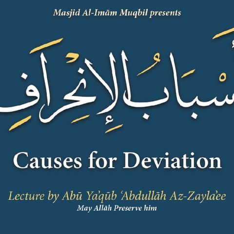 Causes for Deviation - Abu Ya'qūb 'Abdullāh Az-Zayla'ī