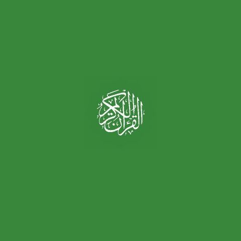 Episode 2 - Al'qur'an