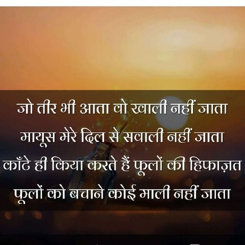 Phoolon Ko Bachane