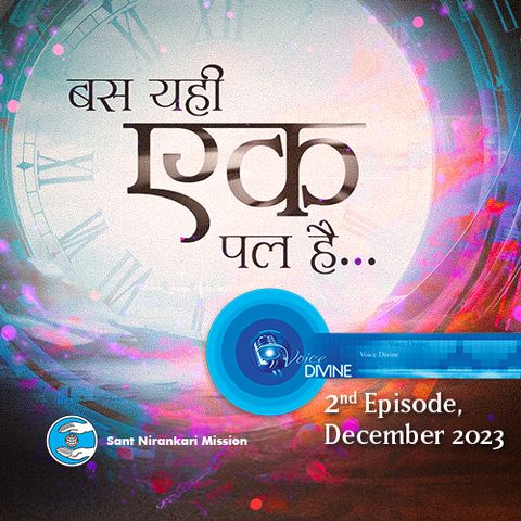 जो भी है बस यही एक पल है Jo Bhi Hai Bas Yehi Ek Pal Hai ::: December 2023, 2nd episode