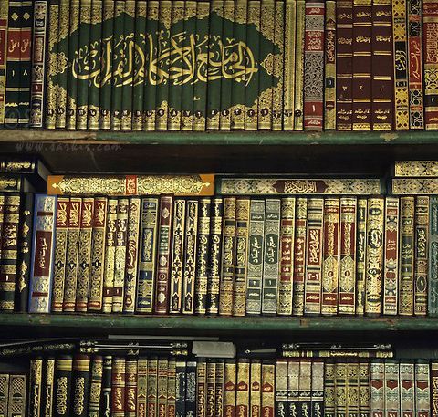 044 - Kitaab At-Tawheed (The Book Of Islamic Monotheism) - Faisal Ibn 'Abdul-Qaadir Ibn Hassan