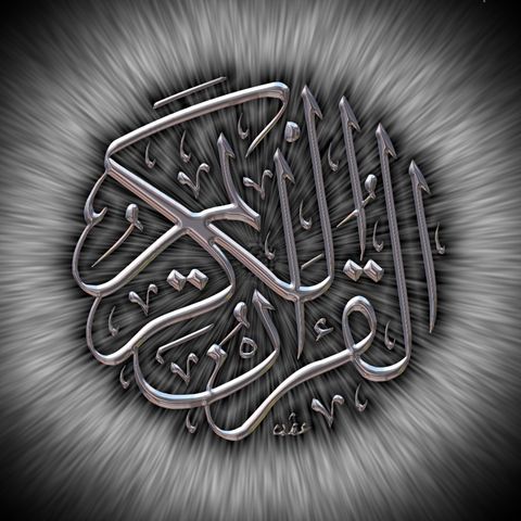 Different Recitations of Quran can Produce Different Meanings