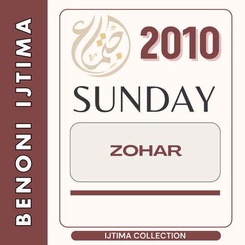 08-Sunday Zuhr - English