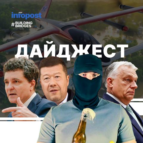 Дайджест: Фейк про «угорських сепаратистів» на Закарпатті, «закарпатський» водень для Словаччини та румунське озброєння для України