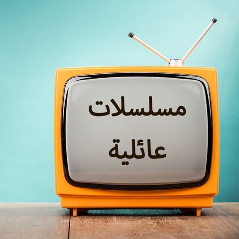 بكار 3 - ح 5