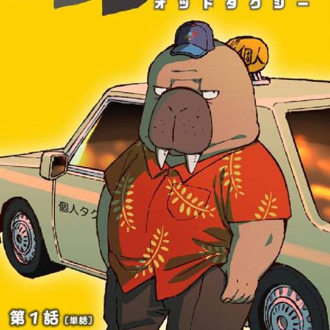 Odd Taxi Anime Review