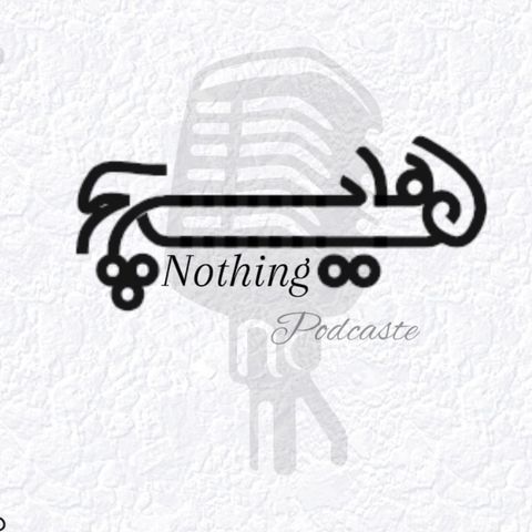 Copertina del podcast