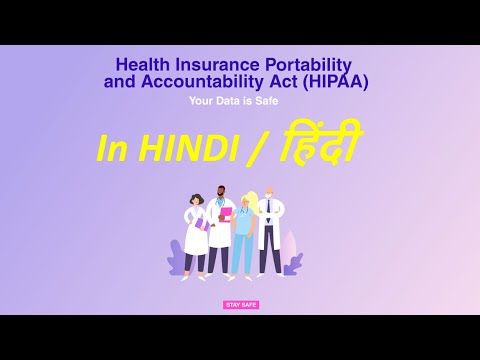 HIPAA Compliance Simplified | PHI | [HINDI]