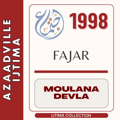 Azaadville 1998 - Tue Fajr - ML Devla