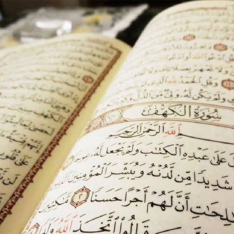 Episode 1 - Qur'an Reading