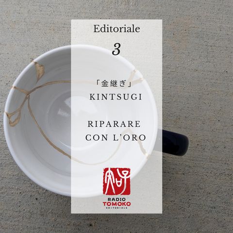 Editoriale 03 -「金継ぎ」kintsugi riparare con l’oro