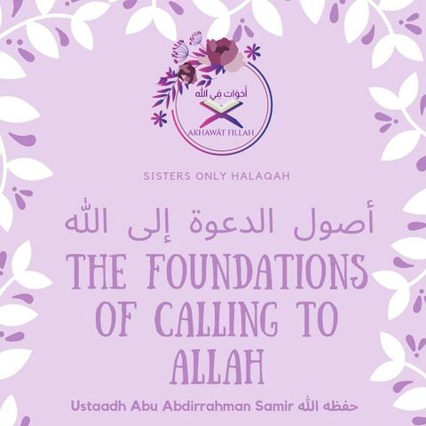 Introduction-Fundamentals of Calling to Allah
