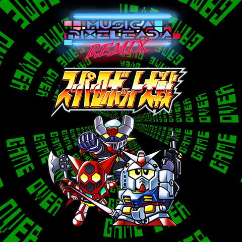 Super Robot Taisen (Gameboy)