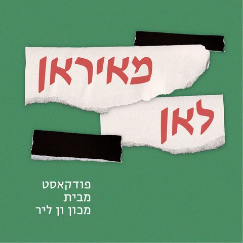 Copertina del podcast