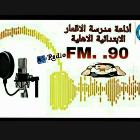 Episode 22 - Adel AL Taieb's show