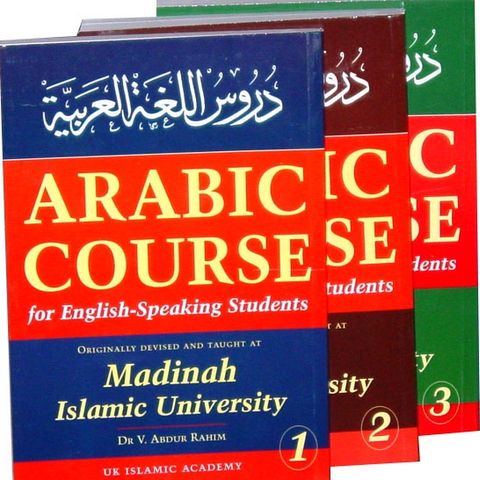 An Arabic Question for Those Studying Madeenah Book Level 2