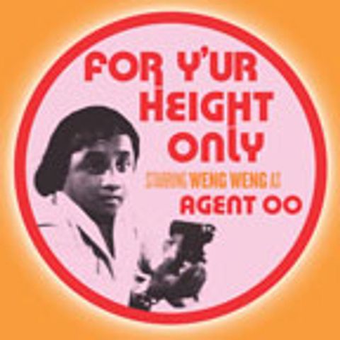 Episode 105: For Y'ur Height Only (1981)