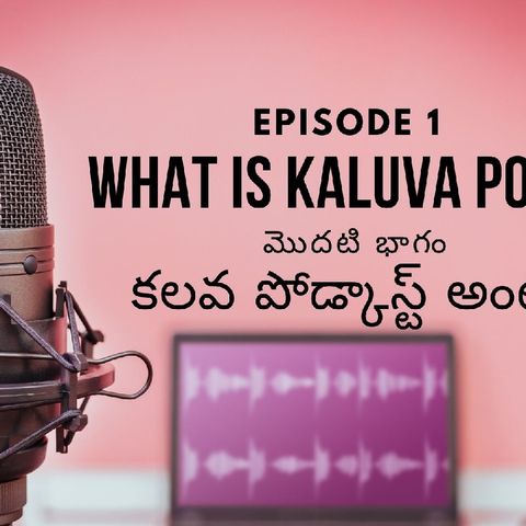 Episode 2 - KALUVA JUST LISTEN BY JUSTANIL