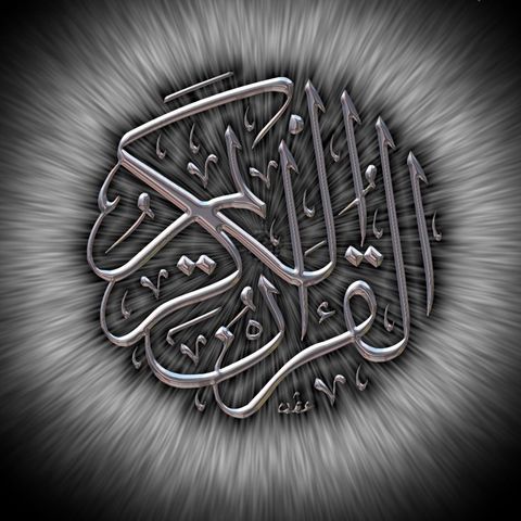 Recitation-Shaykh Yahya. Quran 3:1-18