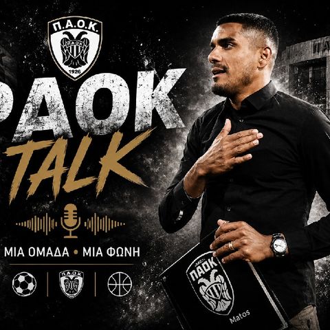Λέο Μάτος| Η επιστροφή